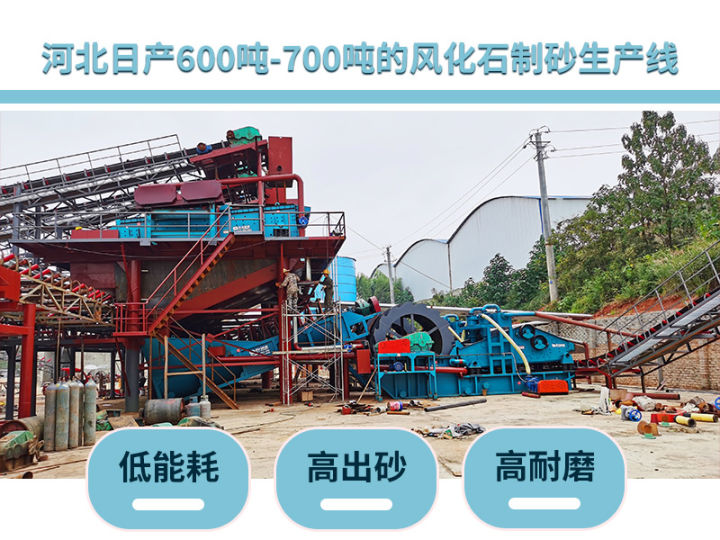 洗鵝卵石的機(jī)器鵝卵石水洗機(jī)設(shè)備(圖5) 洗鵝卵石的機(jī)器鵝卵石水洗機(jī)設(shè)備(圖5)