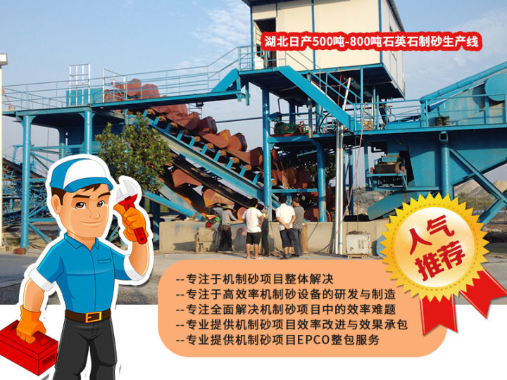 洗鵝卵石的機(jī)器鵝卵石水洗機(jī)設(shè)備(圖7) 洗鵝卵石的機(jī)器鵝卵石水洗機(jī)設(shè)備(圖7)