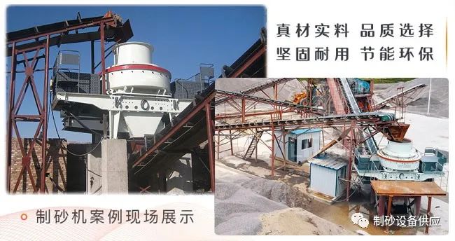 鵝卵石制沙洗沙生產線設備有哪些？制沙洗沙生產線工作流程(圖1)