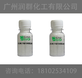 洗砂廠帶式壓濾機聚丙烯酰胺?后跑泥因素總結(圖1) 洗砂廠帶式壓濾機聚丙烯酰胺?后跑泥因素總結(圖1)