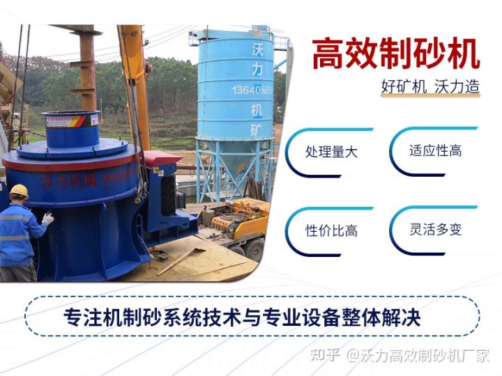 輪斗洗砂機(jī)洗砂原理是什么?有哪些規(guī)格?(圖2) 輪斗洗砂機(jī)洗砂原理是什么?有哪些規(guī)格?(圖2)