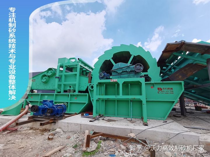 輪斗洗砂機5大保養技巧，降低20%維修成本(圖1)