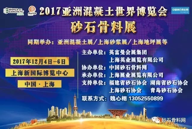【動態】揚中商混配套時產400噸鵝卵石碎石線日前正式安裝(圖3)