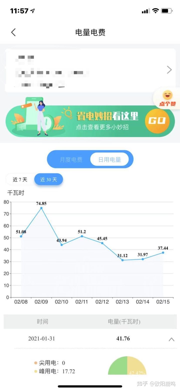 淺談如何選擇水空調+地暖兩聯供系統?第一篇(歐美品牌)(圖26) 淺談如何選擇水空調+地暖兩聯供系統?第一篇(歐美品牌)(圖26)
