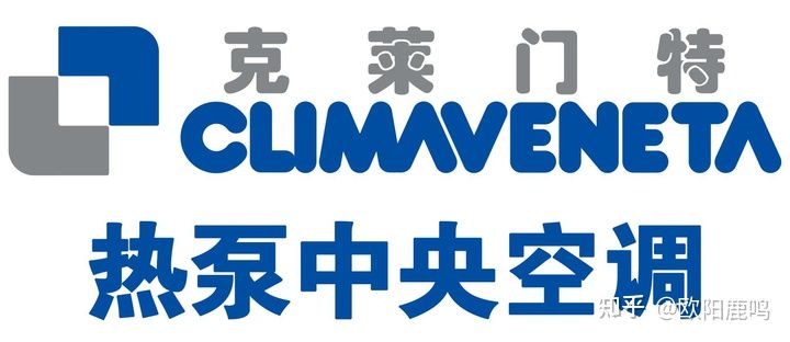 淺談如何選擇水空調+地暖兩聯供系統?第一篇(歐美品牌)(圖20) 淺談如何選擇水空調+地暖兩聯供系統?第一篇(歐美品牌)(圖20)