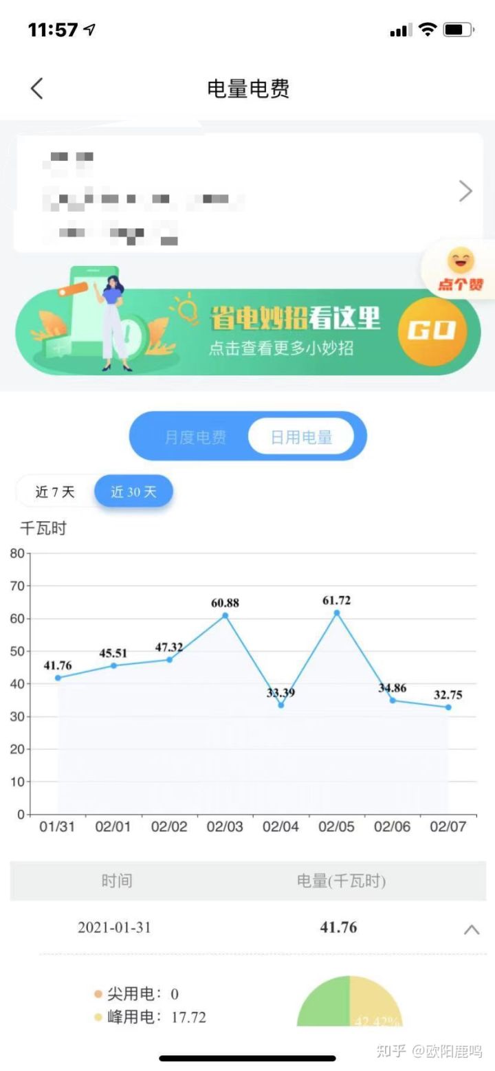 淺談如何選擇水空調+地暖兩聯供系統?第一篇(歐美品牌)(圖25) 淺談如何選擇水空調+地暖兩聯供系統?第一篇(歐美品牌)(圖25)
