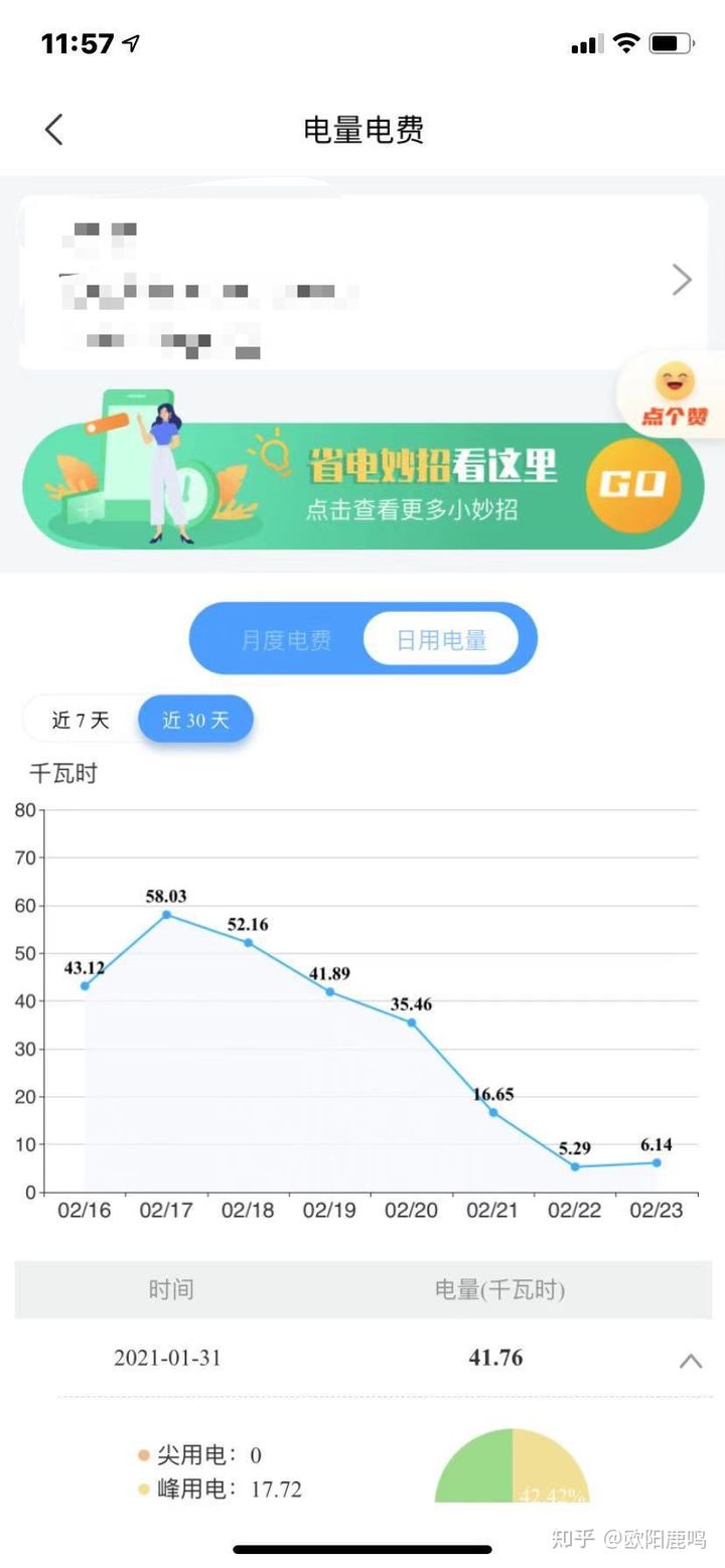 淺談如何選擇水空調+地暖兩聯供系統?第一篇(歐美品牌)(圖27) 淺談如何選擇水空調+地暖兩聯供系統?第一篇(歐美品牌)(圖27)