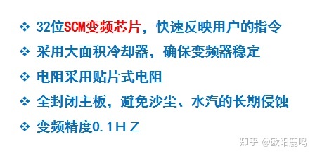 淺談如何選擇水空調+地暖兩聯供系統?第一篇(歐美品牌)(圖32) 淺談如何選擇水空調+地暖兩聯供系統?第一篇(歐美品牌)(圖32)