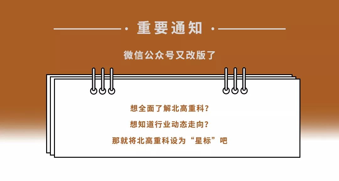洗砂回收脫水一體機(jī)，操作便捷還環(huán)保！(圖10)