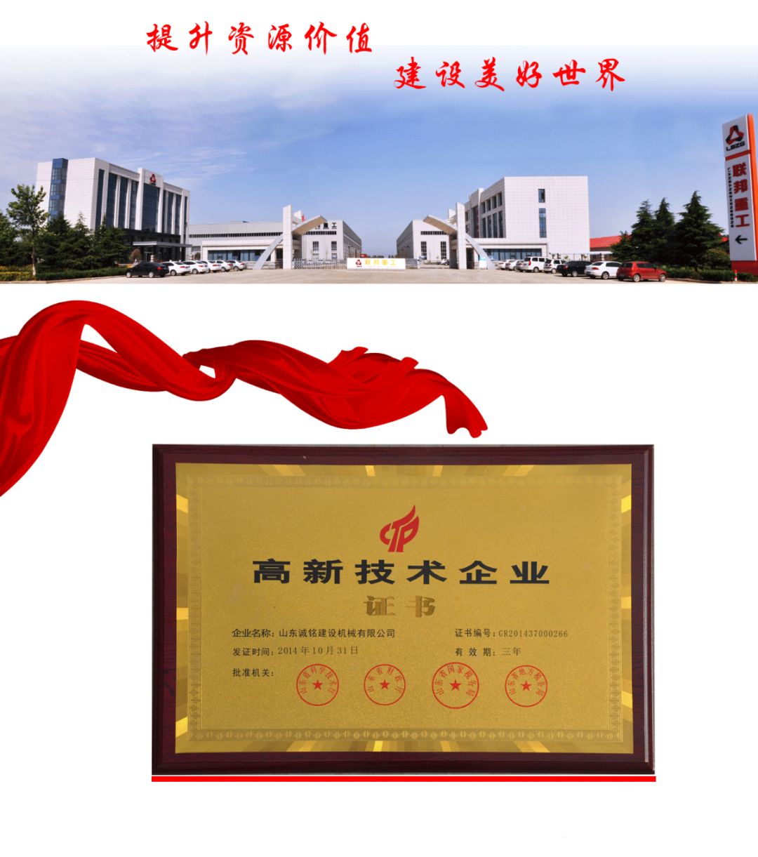 多功能洗砂脫水回收一體機發往河南民權(圖7)