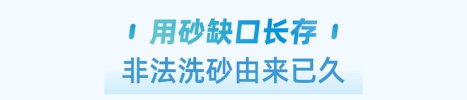 砼世界｜珠三角砂石市場(chǎng)或?qū)⒅厮?圖6)