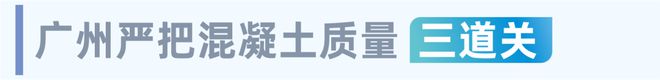 砼世界｜珠三角砂石市場(chǎng)或?qū)⒅厮?圖11)