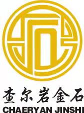成都市雙流金石機(jī)械制造有限公司出席2022金馬展邀您參觀(圖3)