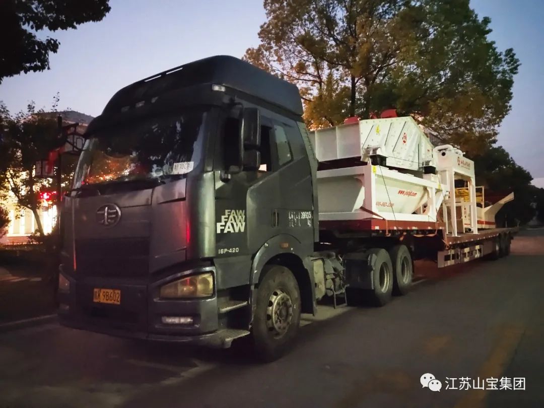 江蘇山寶集團：江蘇新越瀝青精品水洗砂項目設備即將奔赴項目現場(圖7)