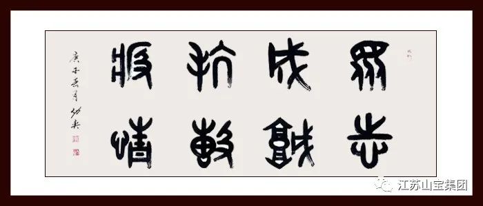 江蘇山寶集團：江蘇新越瀝青精品水洗砂項目設備即將奔赴項目現場(圖2)
