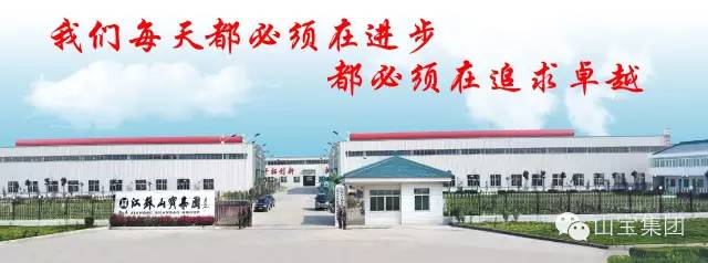江蘇山寶集團：江蘇新越瀝青精品水洗砂項目設備即將奔赴項目現場(圖15)