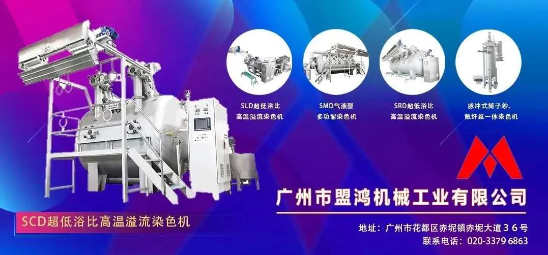 印染廠豪配！意大利Pentek頂級空氣洗設備，為高端染廠量身定制！(圖16)