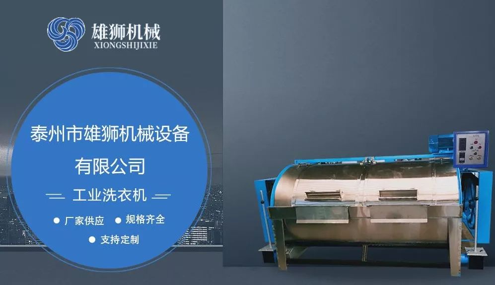 【會員風(fēng)采】雄獅機械：廠家供應(yīng)·終身服務(wù)·暢銷全國(圖5)