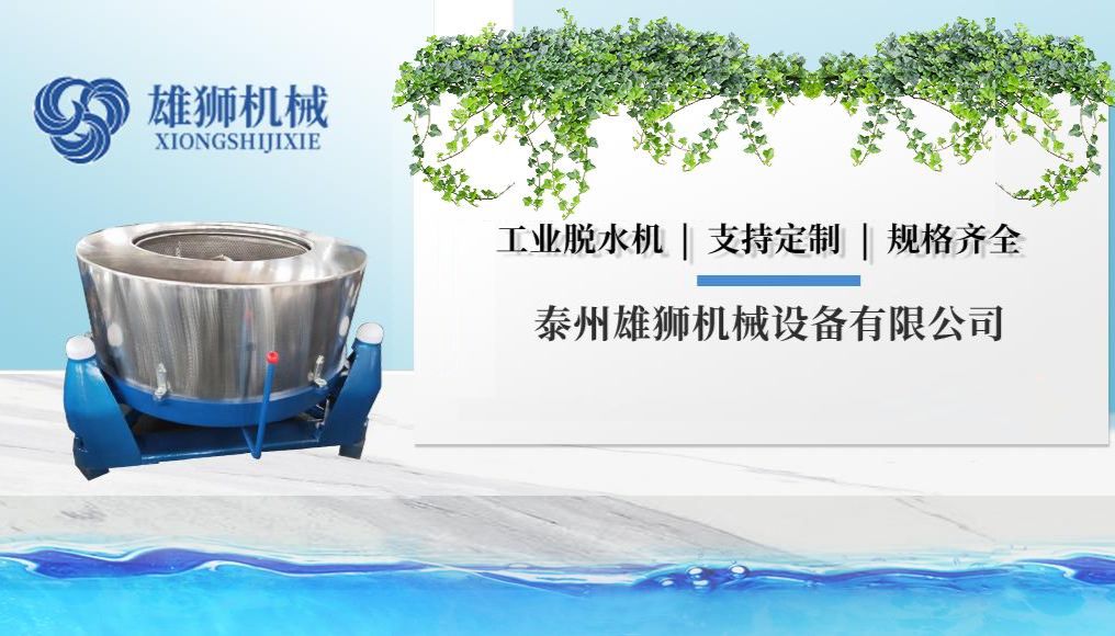 【會員風(fēng)采】雄獅機械：廠家供應(yīng)·終身服務(wù)·暢銷全國(圖3)
