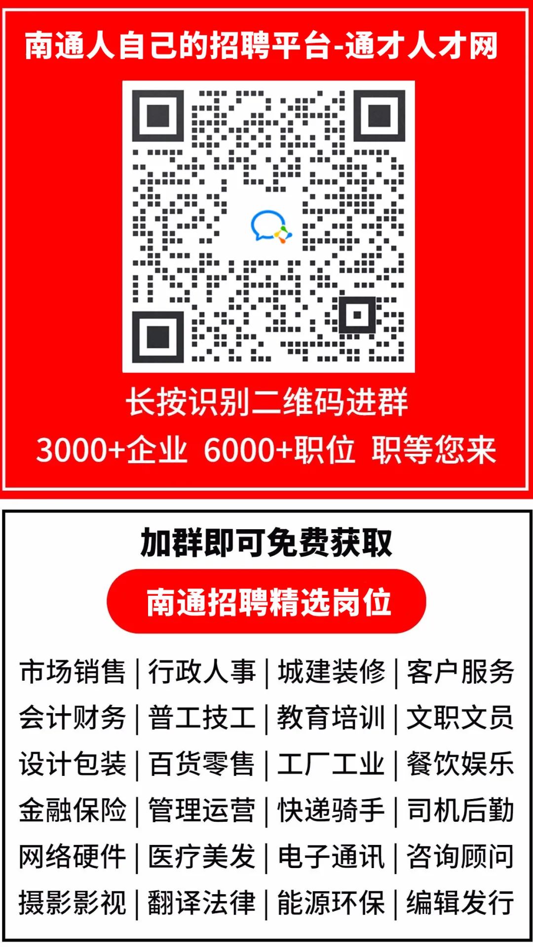 【會員企業】江蘇銳晟紡織科技有限公司招聘簡章(圖6)