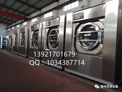 洗衣房設(shè)備-大型水洗機(jī)維護(hù)保養(yǎng)有哪些好方法(圖1)