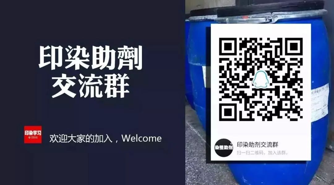 7月26日，印染行業招聘│年薪30-40萬招聘化驗室主管，長白班自打自調白班工資8000(圖1)