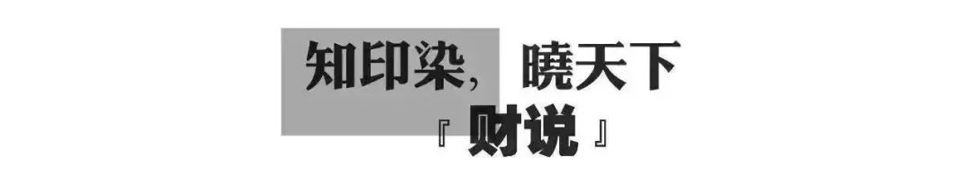 7月26日，印染行業招聘│年薪30-40萬招聘化驗室主管，長白班自打自調白班工資8000(圖2)