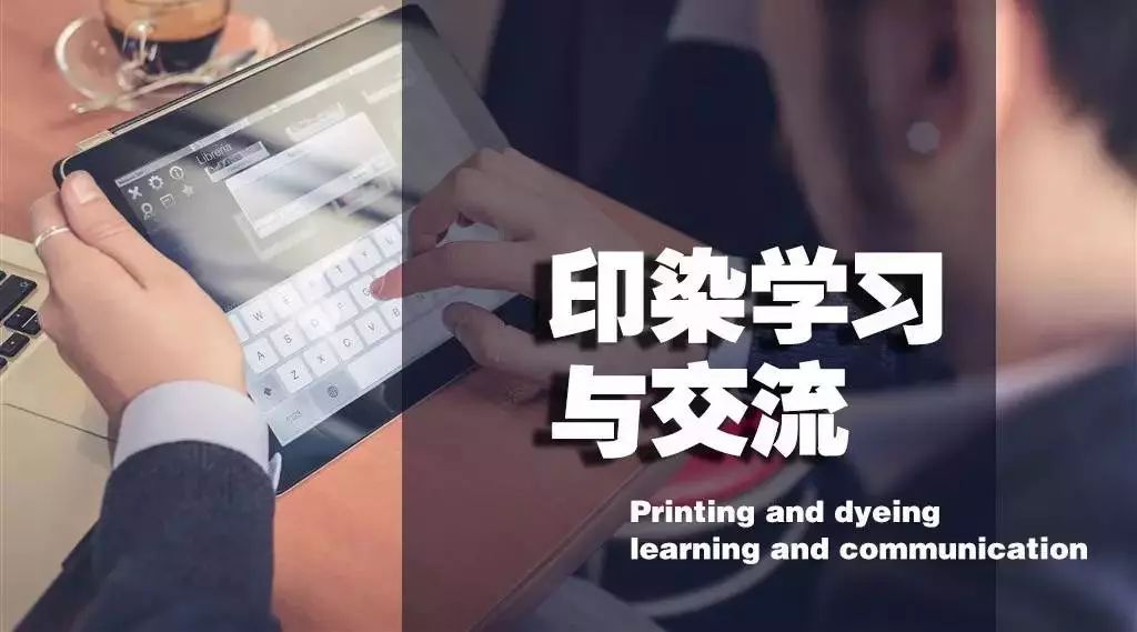 7月26日，印染行業招聘│年薪30-40萬招聘化驗室主管，長白班自打自調白班工資8000(圖18)