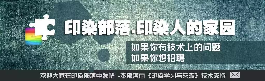 7月26日，印染行業招聘│年薪30-40萬招聘化驗室主管，長白班自打自調白班工資8000(圖16)