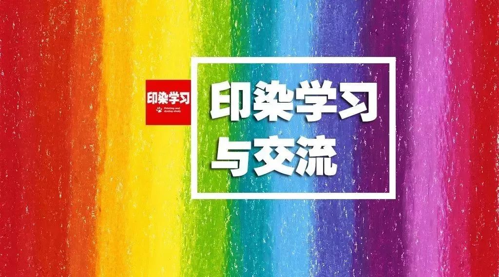 7月26日，印染行業招聘│年薪30-40萬招聘化驗室主管，長白班自打自調白班工資8000(圖19)