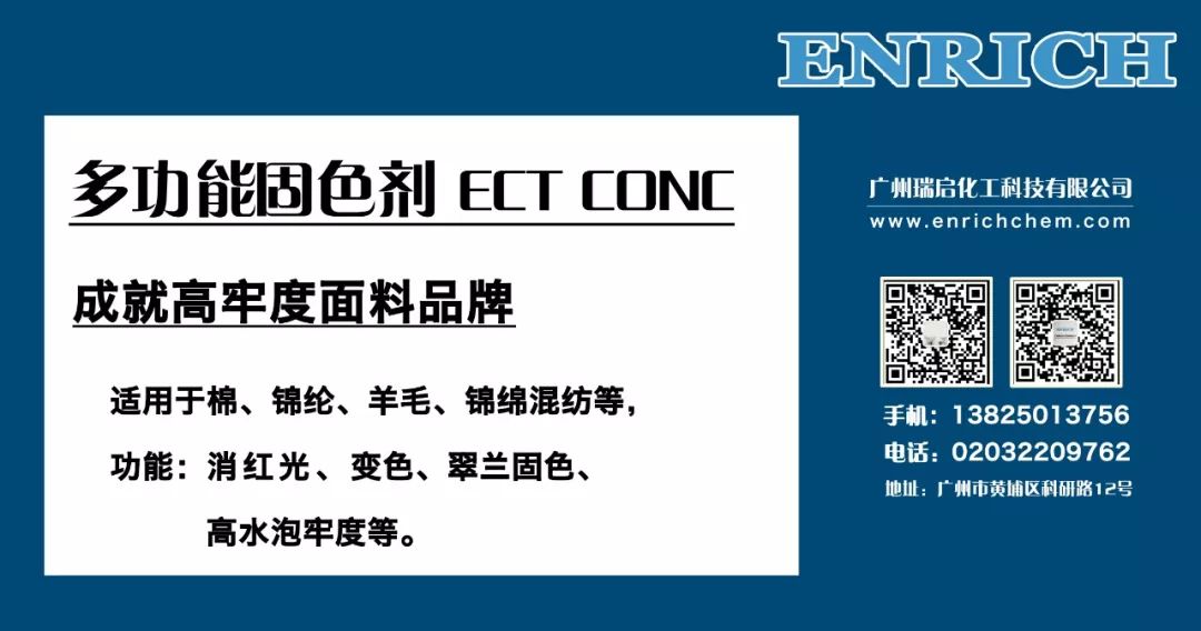 盛澤重拳推進牛仔褲砂洗類企業關停整治(圖2)