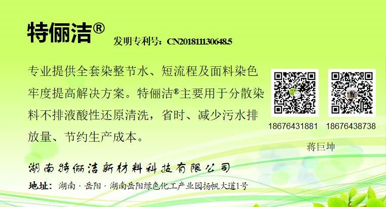 盛澤重拳推進牛仔褲砂洗類企業關停整治(圖15)