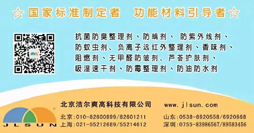 盛澤重拳推進牛仔褲砂洗類企業關停整治(圖17)