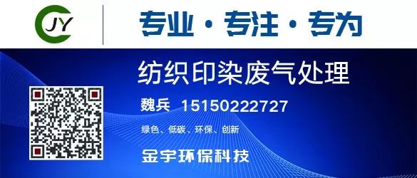盛澤重拳推進牛仔褲砂洗類企業關停整治(圖18)