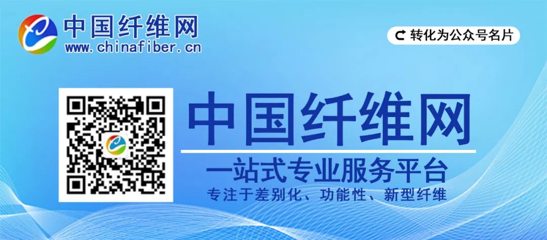 萊賽爾織物染整工藝現況及展望(圖7)