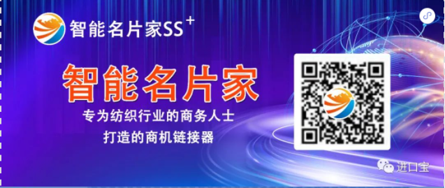 萊賽爾織物染整工藝現況及展望(圖8)