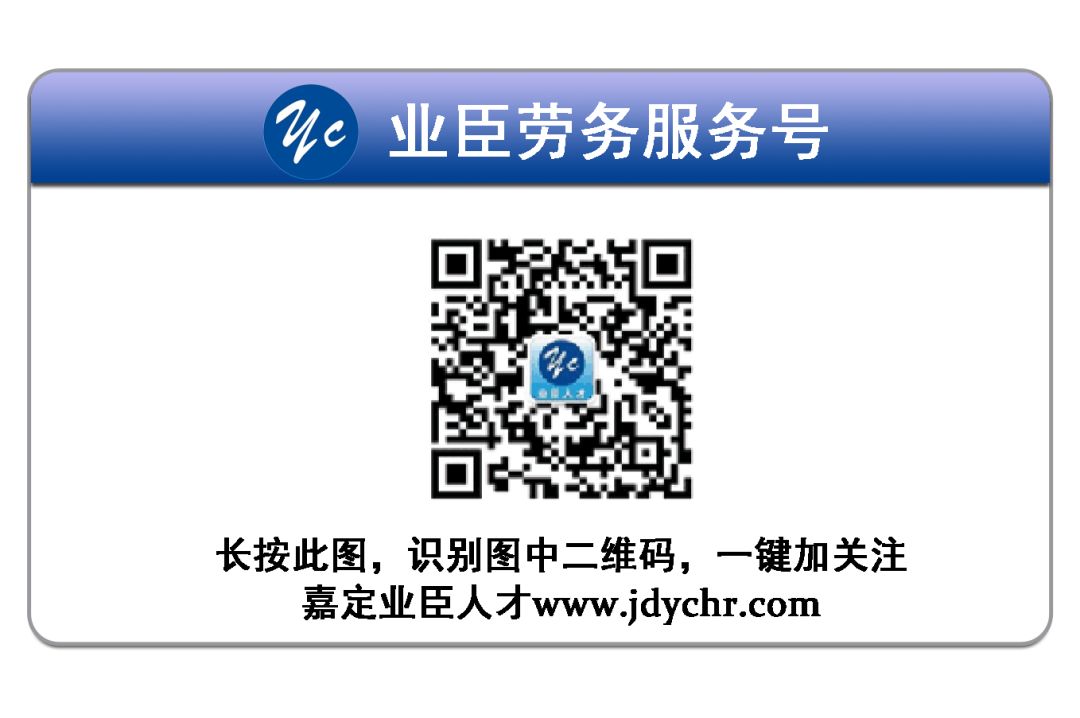 今日招聘信息【3月16日】(圖3)