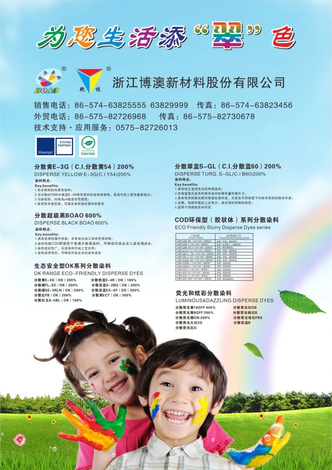 印染廠堅決不說的秘密！意大利Pentek頂級空氣洗設備，為高端染廠量身定制！(圖17)