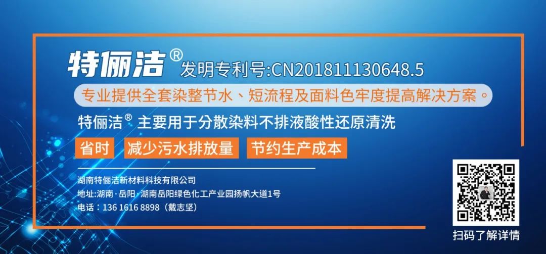 印染廠堅決不說的秘密！意大利Pentek頂級空氣洗設備，為高端染廠量身定制！(圖18)