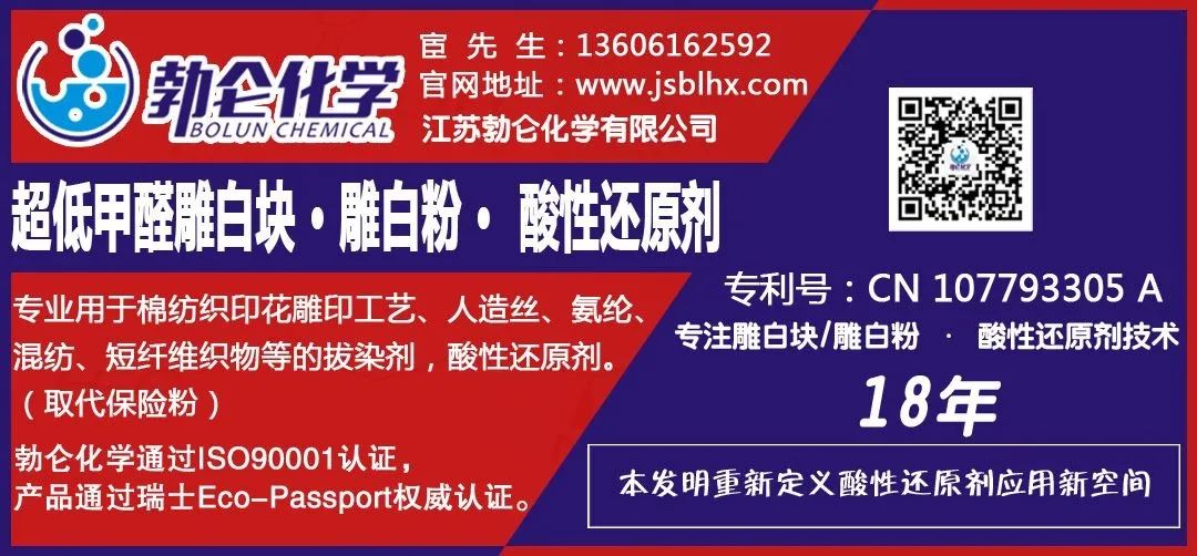 印染廠堅決不說的秘密！意大利Pentek頂級空氣洗設備，為高端染廠量身定制！(圖21)