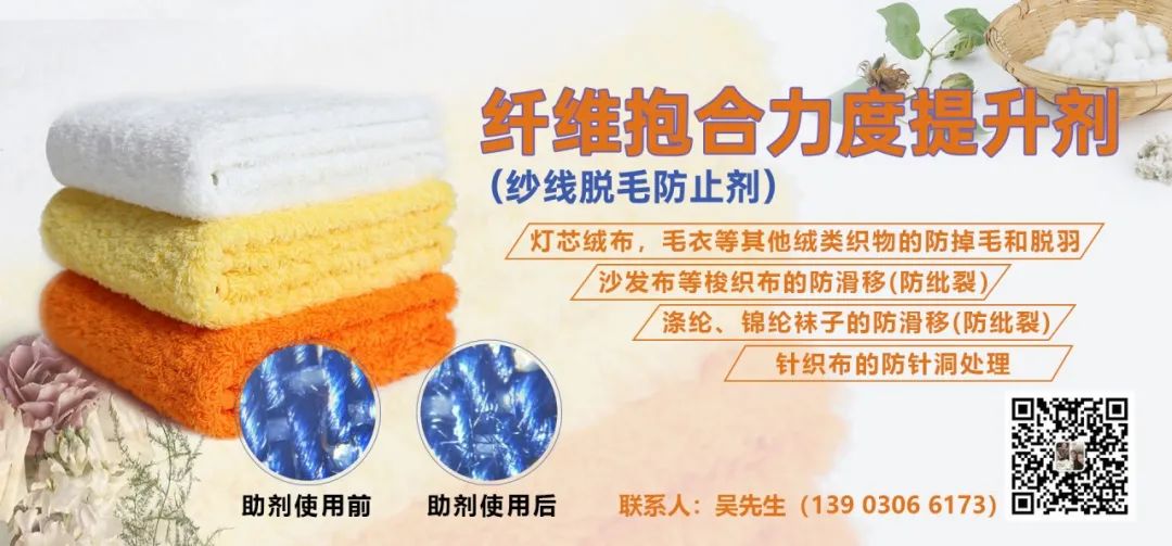 印染廠堅決不說的秘密！意大利Pentek頂級空氣洗設備，為高端染廠量身定制！(圖31)