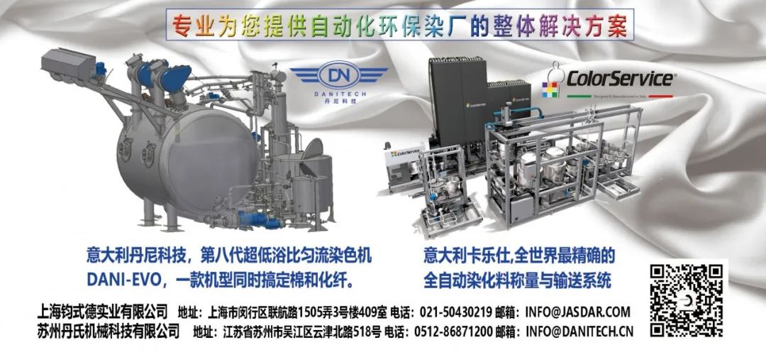 印染廠堅決不說的秘密！意大利Pentek頂級空氣洗設備，為高端染廠量身定制！(圖27)
