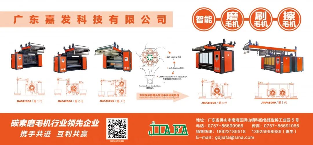 印染廠堅決不說的秘密！意大利Pentek頂級空氣洗設備，為高端染廠量身定制！(圖30)