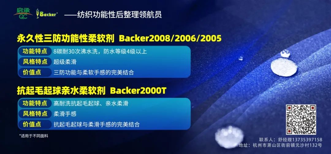印染廠堅決不說的秘密！意大利Pentek頂級空氣洗設備，為高端染廠量身定制！(圖32)