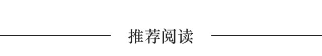 畢設展廣西藝術學院：設計學院服裝與服飾設計2022屆本科畢業設計(圖8)