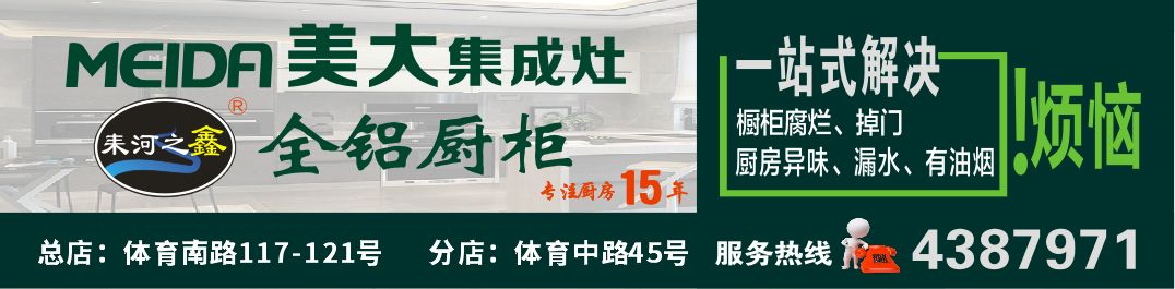 拆除！耒陽大市鎮存在14處非法洗砂場(圖4)