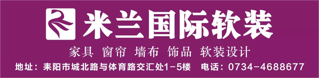 拆除！耒陽大市鎮存在14處非法洗砂場(圖3)