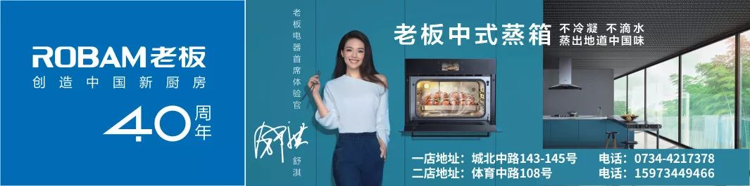 拆除！耒陽大市鎮存在14處非法洗砂場(圖2)