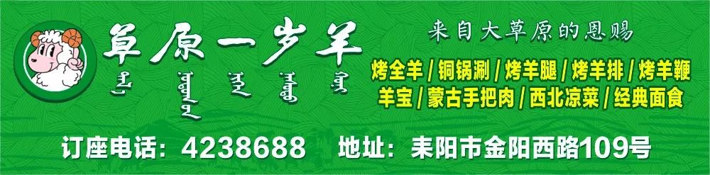 拆除！耒陽大市鎮存在14處非法洗砂場(圖5)