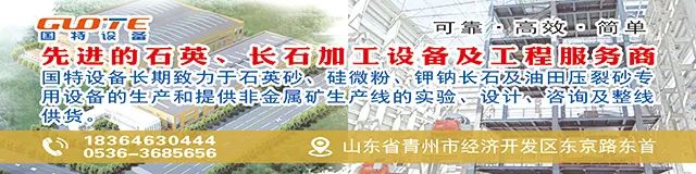 石英石、鵝卵石、砂巖、花崗巖、石灰石5種礦石破碎制砂生產線配置(圖2)